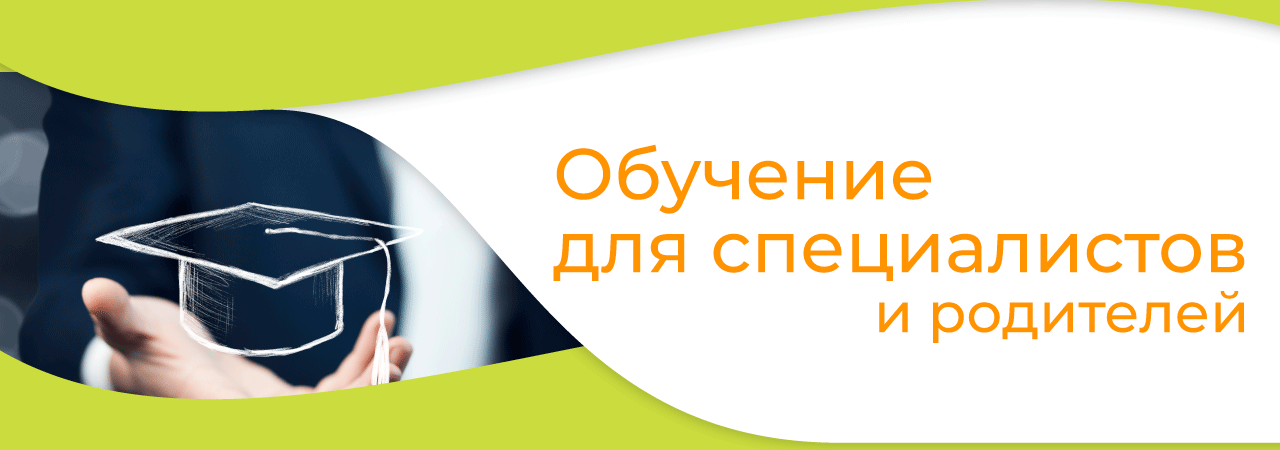 Изменился адрес сайта по обучению